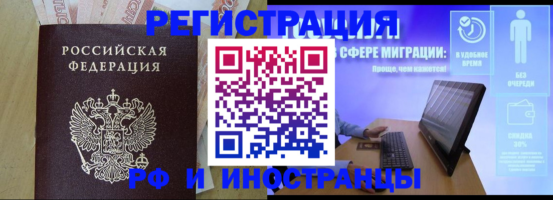 где прописаться в Юже